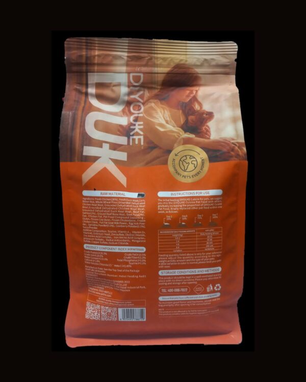 Diyouke Complete Nutrition Cat Food 1,5kg Chicken Salmon Makanan Kucing - Image 2